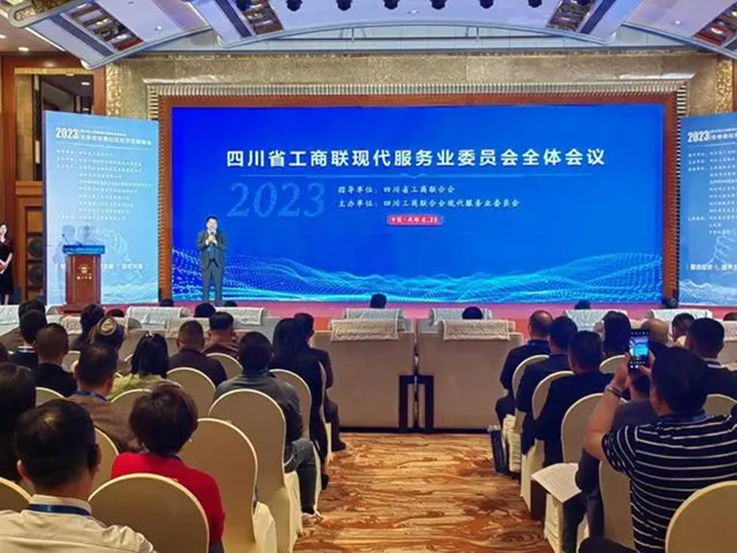 工商联现代服务业委员会新闻图1.png 工商联现代服务业委员会新闻图1.png